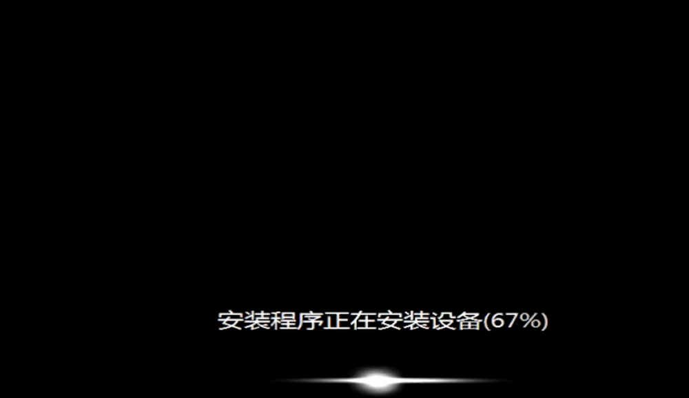 云骑士u盘装系统win7教程[多图]