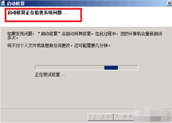 电脑蓝屏怎么还原系统win7[多图]