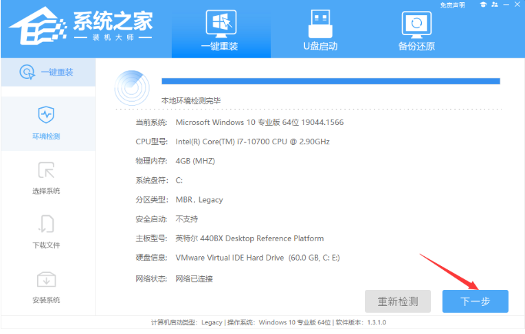 电脑装系统win7的方法步骤图解[多图]
