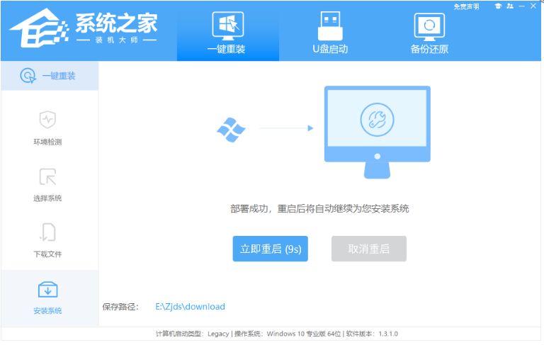 电脑装系统win7的方法步骤图解[多图]