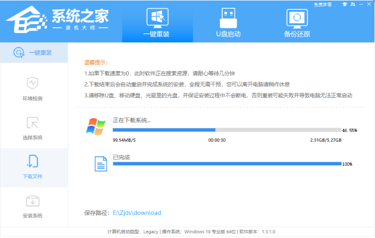 电脑装系统win7的方法步骤图解[多图]