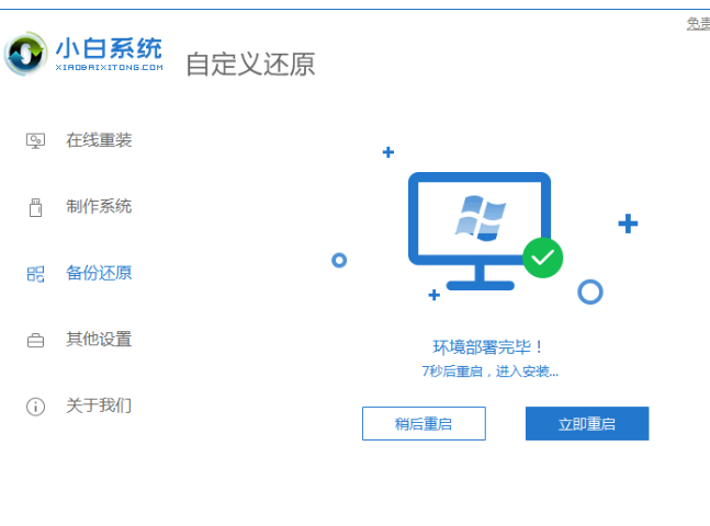 msdn如何下载安装win7[多图]