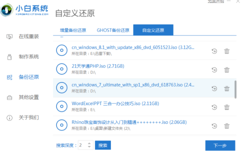 msdn如何下载安装win7[多图]