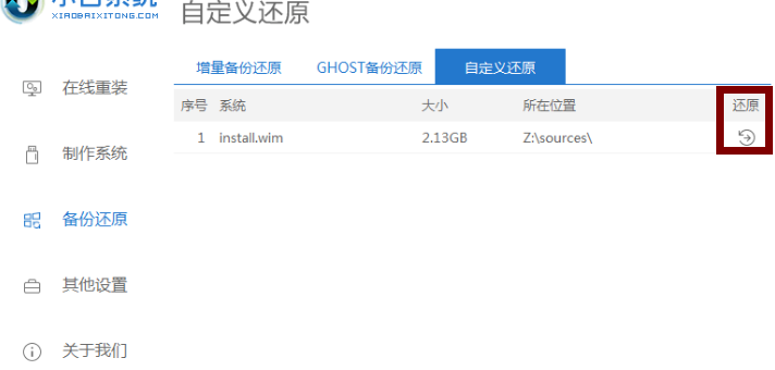 msdn如何下载安装win7[多图]