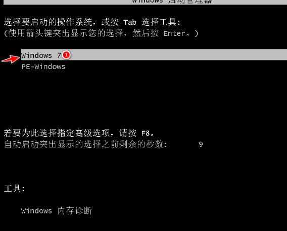 msdn如何下载安装win7[多图]