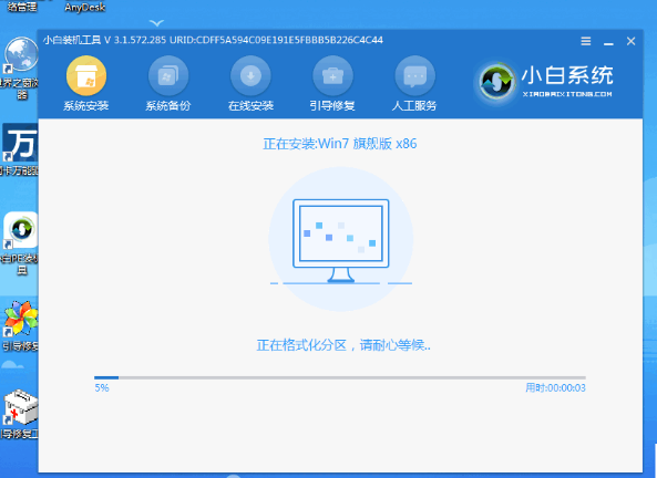 msdn如何下载安装win7[多图]