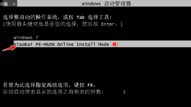 msdn如何下载安装win7[多图]