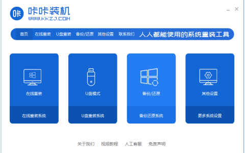 win7安装版系统镜像安装教程[多图]