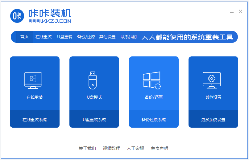 win7安装版系统镜像安装教程[多图]