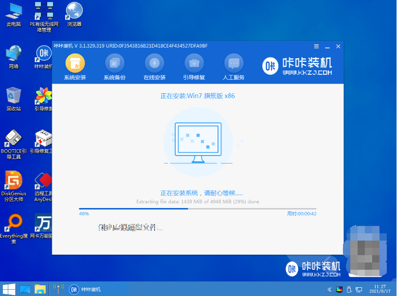win7安装版系统镜像安装教程[多图]