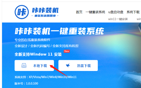电脑系统损坏怎么重装win7[多图]