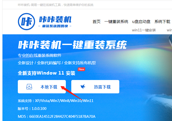 电脑系统损坏怎么重装win7[多图]