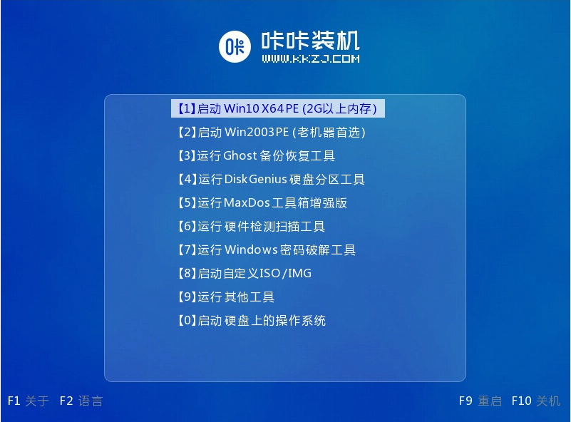 u盘制作启动盘重装win7系统教程[多图]
