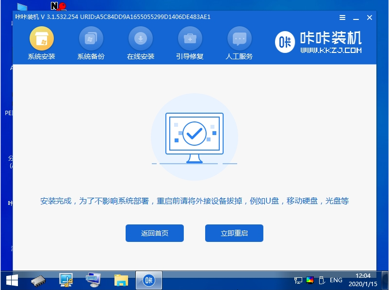 u盘制作启动盘重装win7系统教程[多图]