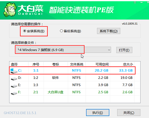 网络重装系统win7[多图]