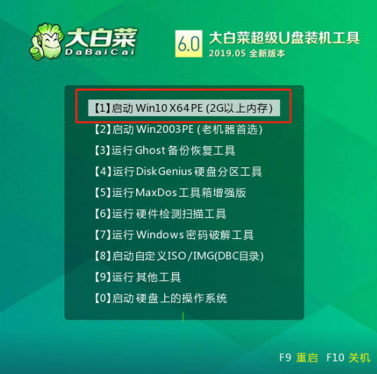网络重装系统win7[多图]