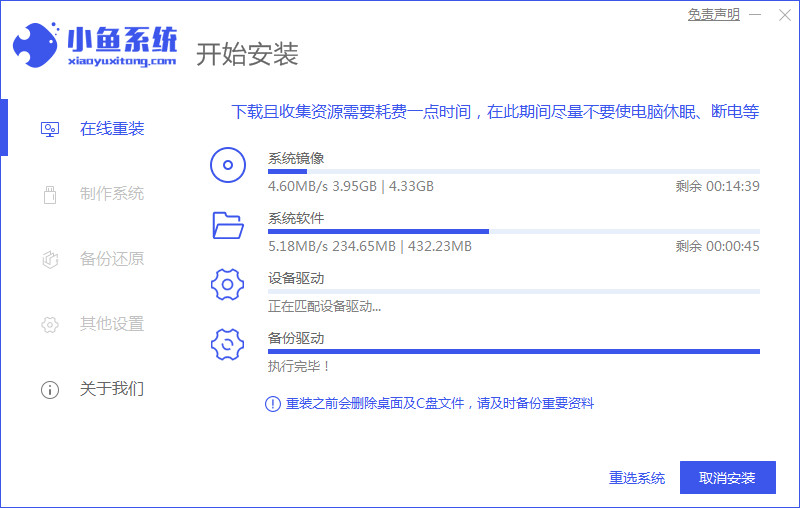 电脑如何重装系统win7不用u盘[多图]