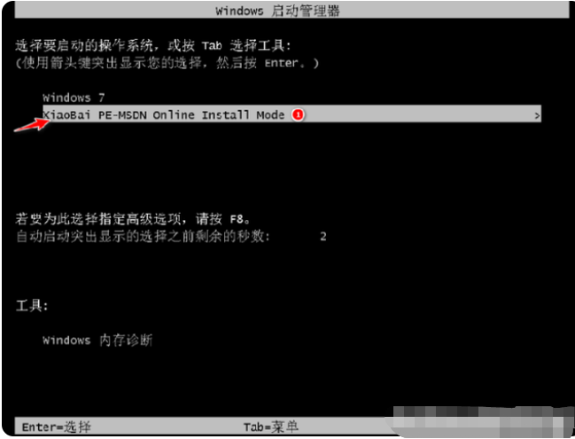 怎么电脑重装系统win7教程[多图]