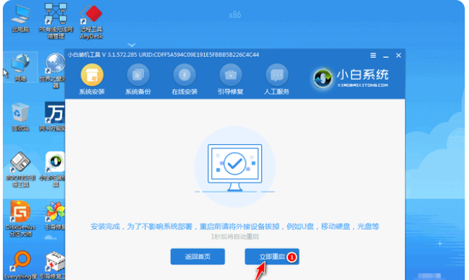 怎么电脑重装系统win7教程[多图]
