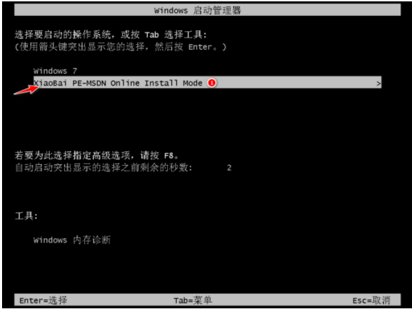 华硕重装系统win7[多图]