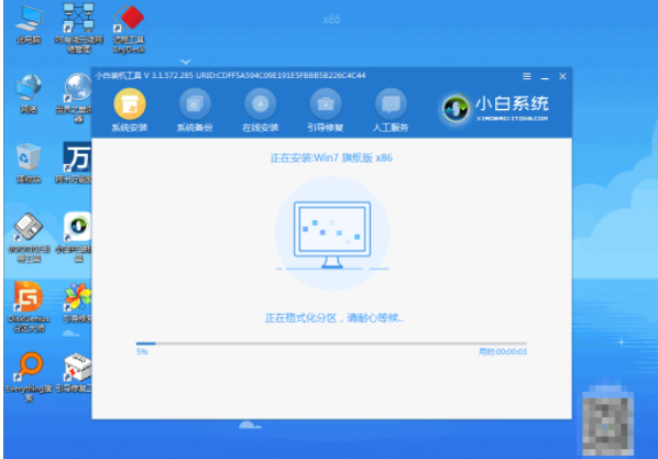 华硕重装系统win7[多图]