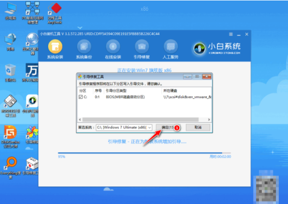 华硕重装系统win7[多图]