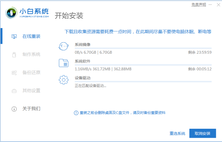 电脑没有U盘怎么重装系统win7[多图]
