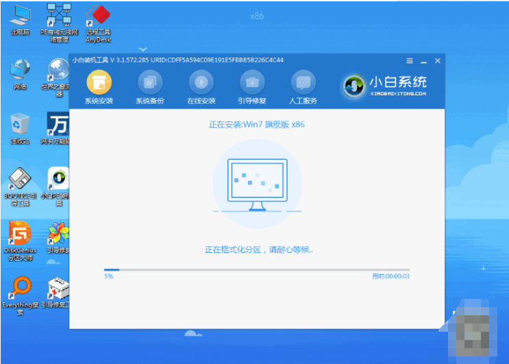电脑没有U盘怎么重装系统win7[多图]