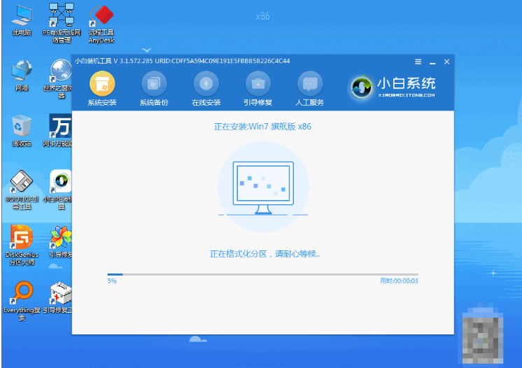 笔记本重装系统教程win7[多图]