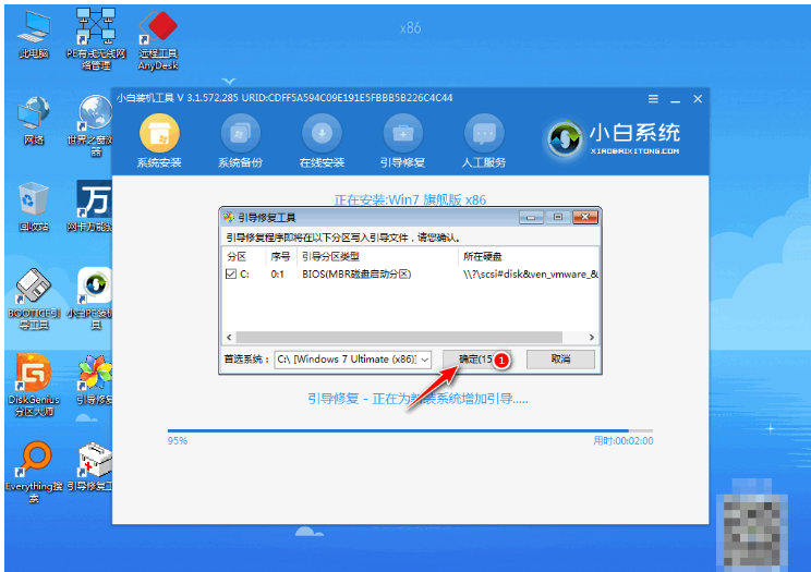 笔记本重装系统教程win7[多图]