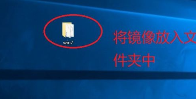 双系统安装教程win7 win10[多图]
