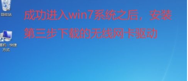 双系统安装教程win7 win10[多图]
