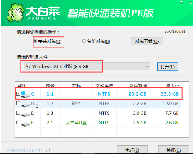 大白菜U盘重装系统步骤win7如何操作[多图]
