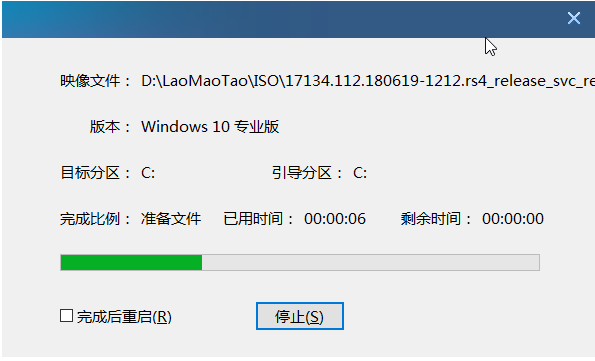 大白菜U盘重装系统步骤win7如何操作[多图]