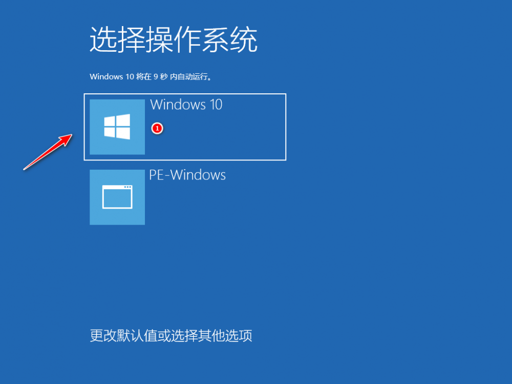 怎么在家从win7升级win10[多图]