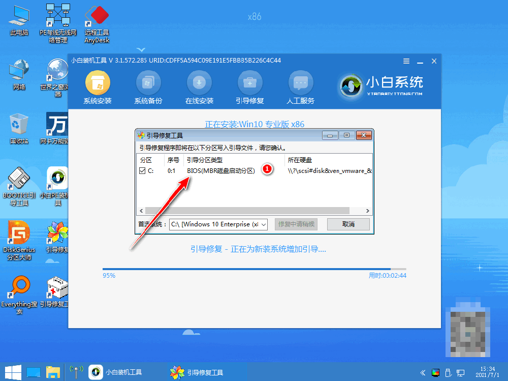 怎么在家从win7升级win10[多图]