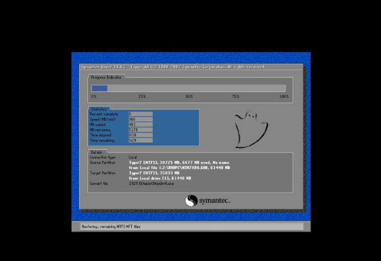 电脑安全模式怎么重装系统win7[多图]