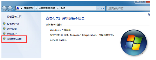 win7系统修改磁盘提示参数错误的解决办法[多图]