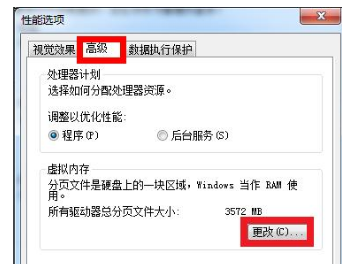 win7系统修改磁盘提示参数错误的解决办法[多图]