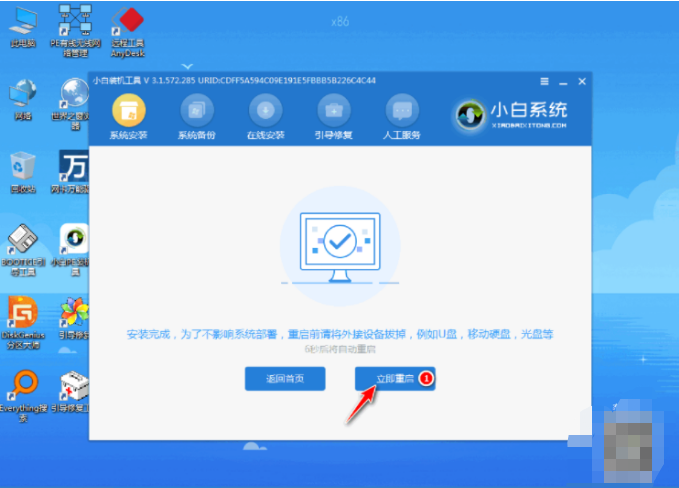电脑系统U盘重装步骤win7[多图]