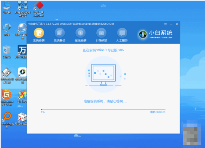 电脑系统U盘重装步骤win7[多图]