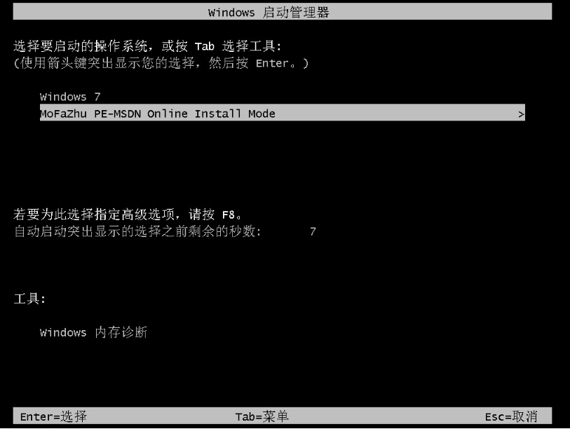 win7系统怎么升级成win10系统[多图]