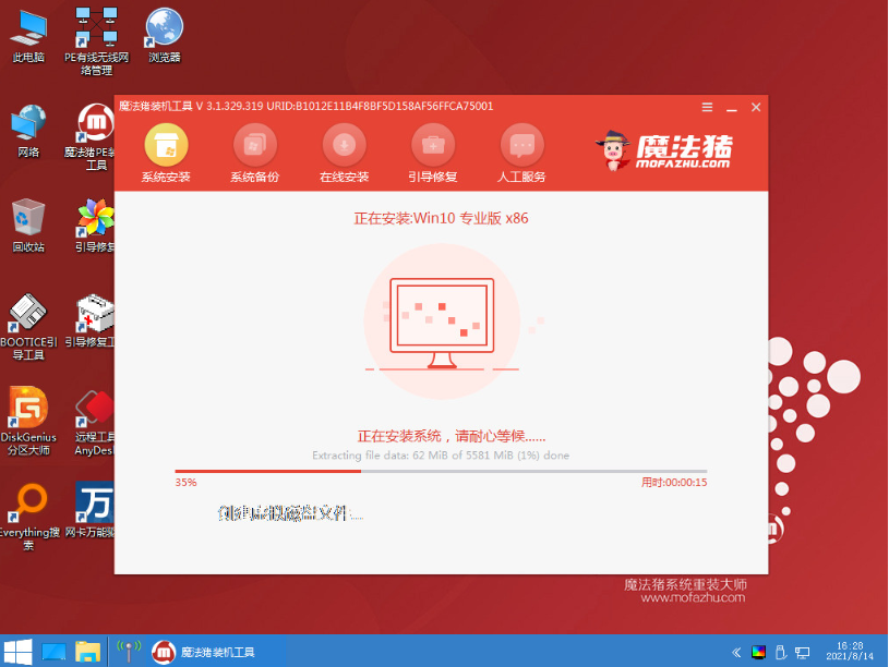 win7系统怎么升级成win10系统[多图]