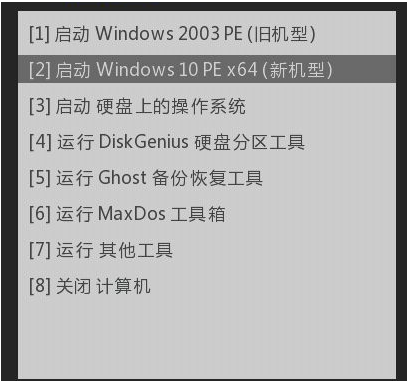 如何完成win7系统安装？[多图]