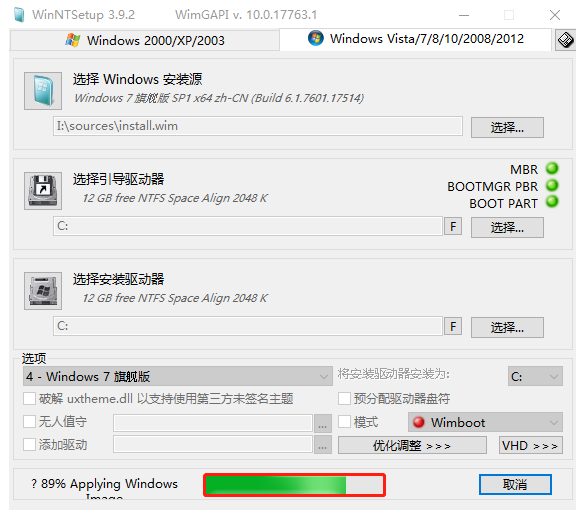 如何完成win7系统安装？[多图]