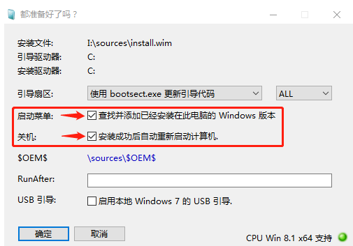 如何完成win7系统安装？[多图]