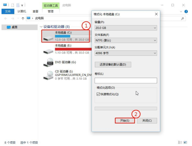 如何完成win7系统安装？[多图]