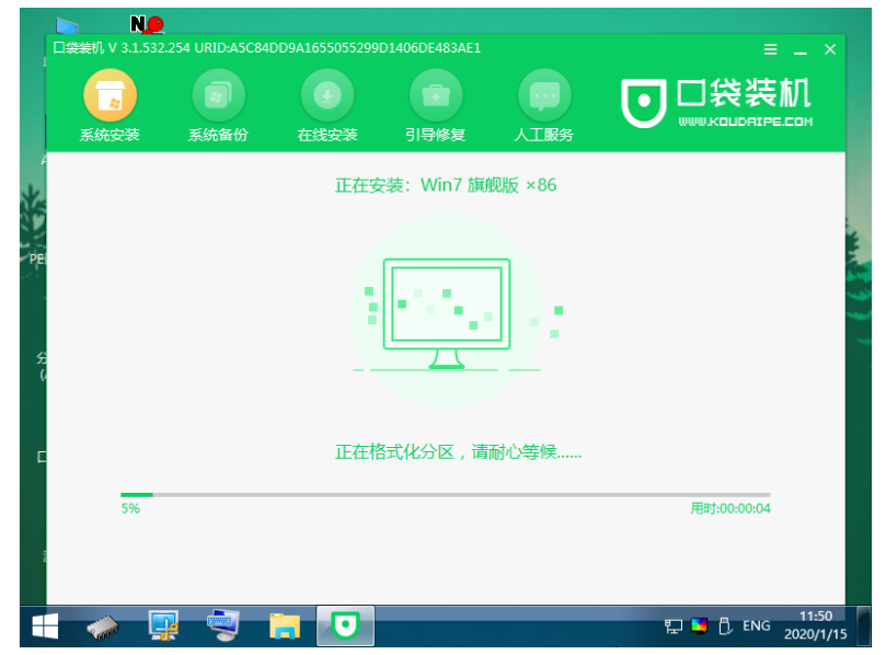 电脑系统怎么装win7 64位系统[多图]
