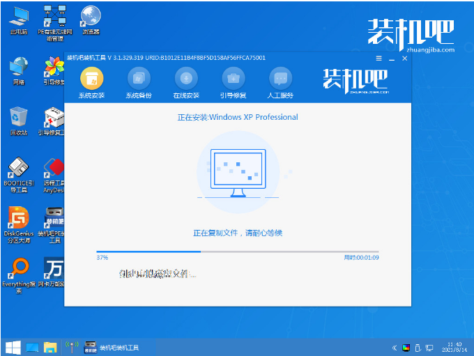 固态重装系统win7[多图]