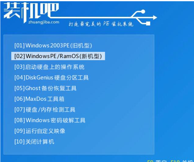 固态重装系统win7[多图]
